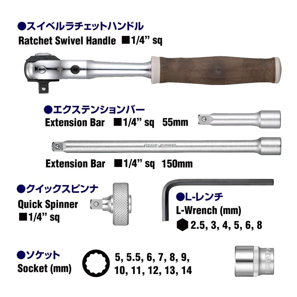 VESSEL Woody Swivel Socket Wrench Set Grip Inch Drive Non-Slip 1/4 (6.35mm) 21pcs. HRW2004M-SW