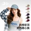 Womens Wide Brim Baseball Cap With Fox Embroidery Cotton Sun Hat Adjustable Soft Top UV Protection