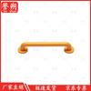 Yushuo Bathroom Safety Grab Bar