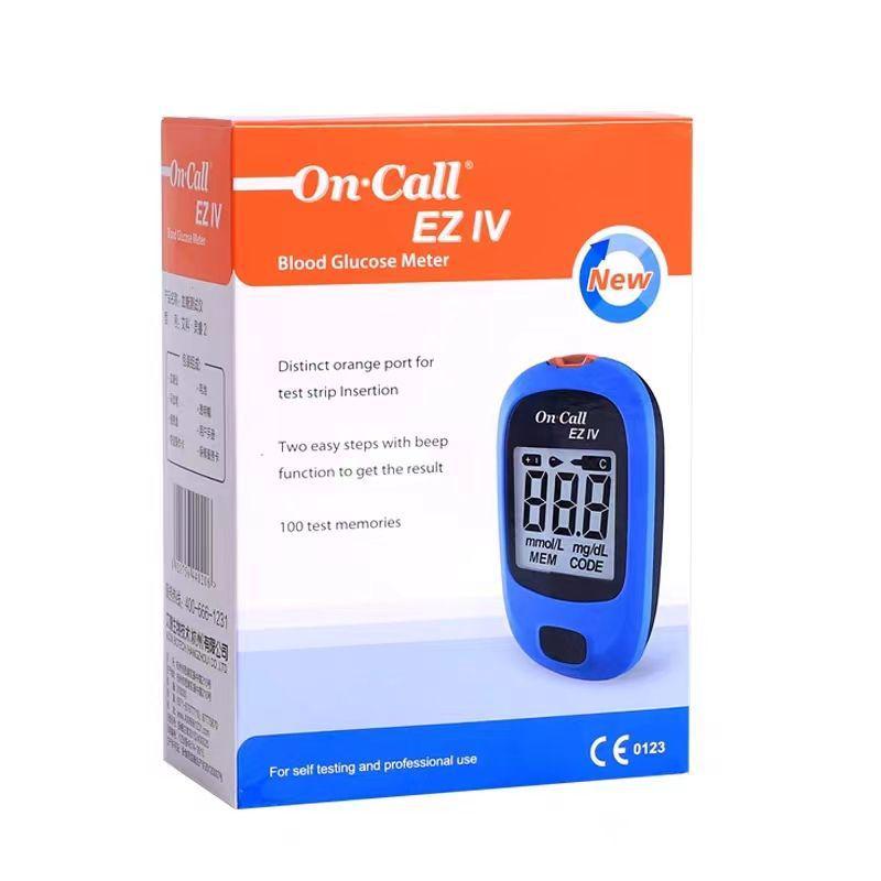 Aike Lingrui Blood Glucose Test Strips for Elderly Diabetes Detection