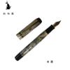 Kaigelu 316 Pluma Fuente Acrílica Punta F Azul Marrón Blanco Mármol Ámbar Patrón Pluma Tinta Escritura Regalo Para Estudiantes Oficina Negocios