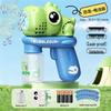 Enhanced Electric Bubble Gun with Lights: Safe, Leak-Free Outdoor Fun for Kids