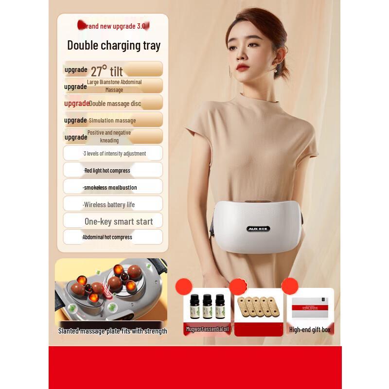 

AUX Abdominal & Waist Massager