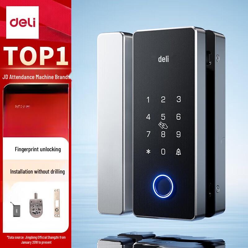 Deli Smart Fingerprint Glass Door Lock