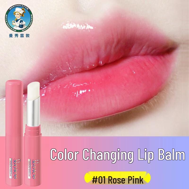 

Mentholatum Watercolor Tinted Lip Balm