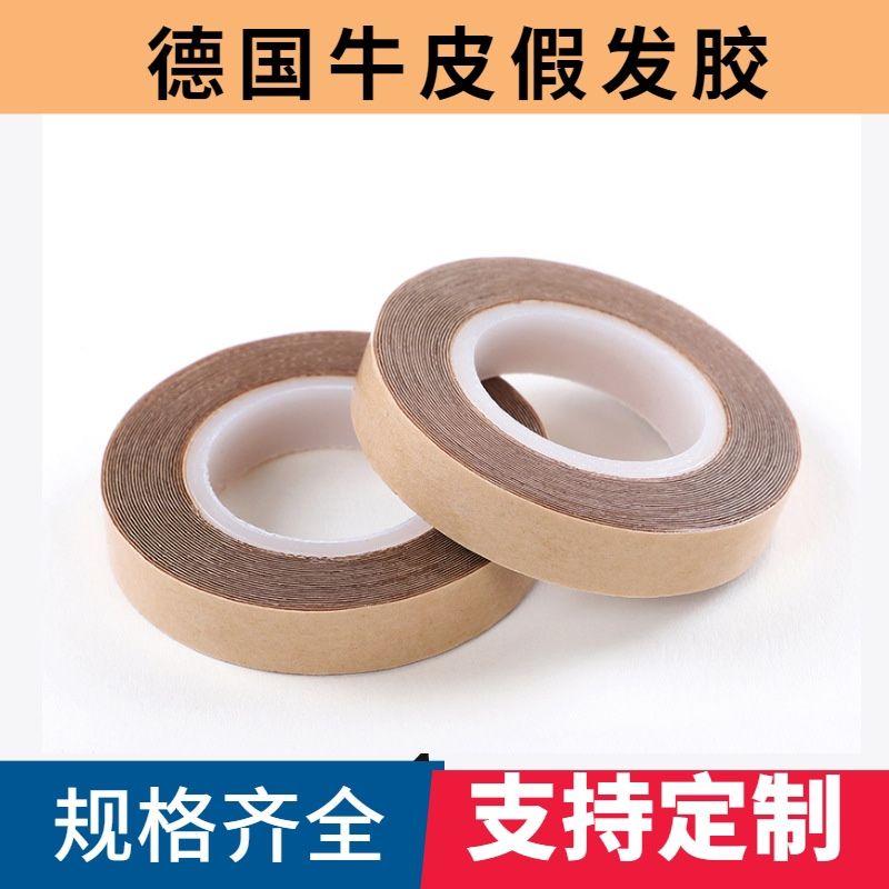 

Wig Hair Extension Film Seamless Hair Extension Replacement Film Wig Hair Extension Tape Kraft Paper Film Tape 0.8cm wide * size 3
