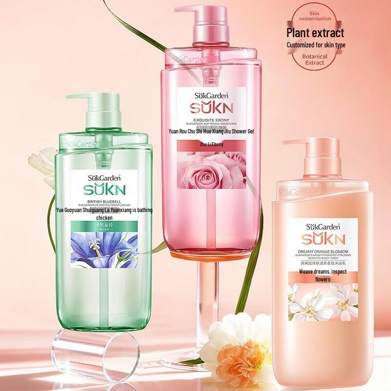

Fruit Garden Floral Berry Shower Gel Set