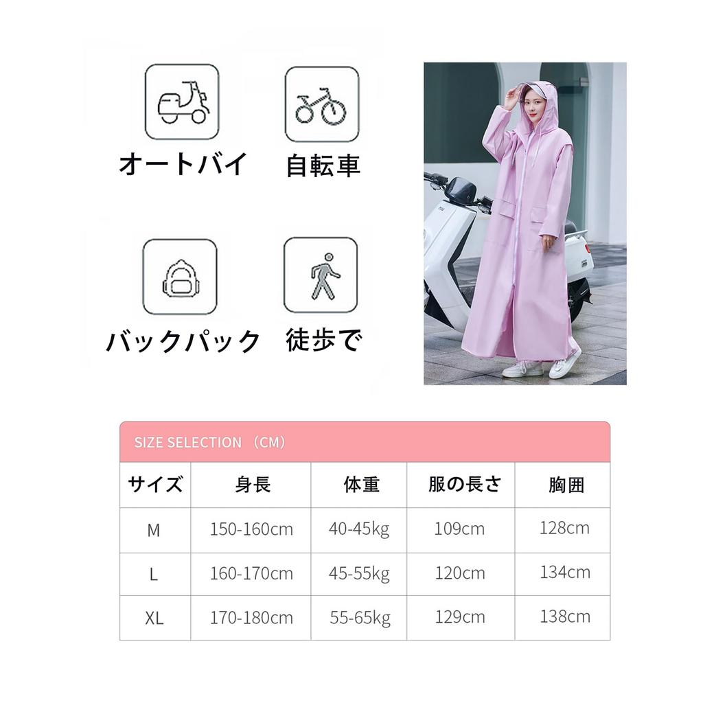 Regenmantel für Männer und Frauen Regen Ultra Rucksack und Perfekt für Starken Regen und Großen Tag Geschenk [VaTcsAxg] Radfahren, [Doppelvisier, Leichtgewicht] Poncho,