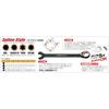 Rapid Spline Gear Wrench 12mm Pro-Auto RSG-12