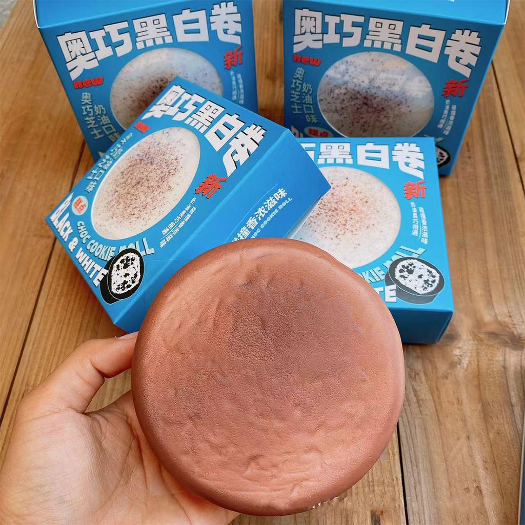 Hachimi Choc Coockie Roll Rebound Decompression Vent Toy Squishy Slow Rising Toy Hachimi Stress Relief Games Toy for Adults Kids