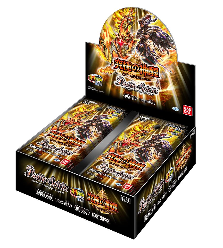 Bandai Battle Spirits True Awakening Chapter 2 Ultimate Awakening Booster Pack [BS57]