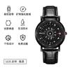 Orus Watch Belt Quartz Watch Men'S Watch Men'S Watch