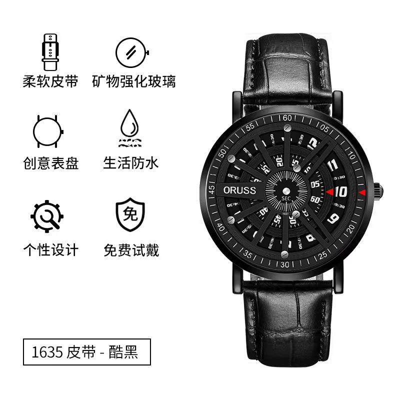 Orus Watch Belt Quartz Watch Men'S Watch Men'S Watch
