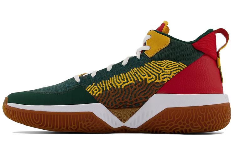 Two Wxy Dejounte Murray x Two Wxy New Balance My Home BB2WXYSO 41.5
