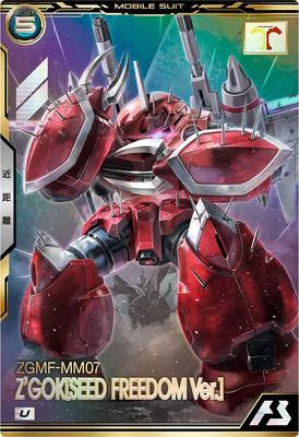 Arsenal Base U Z'Gok (SEED FREEDOM Ver.) BP03-014