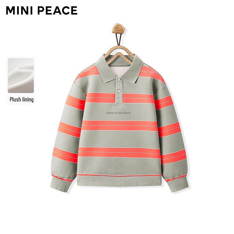 MiniPeace Boys  Striped Stand-Collar Sweatshirt 120