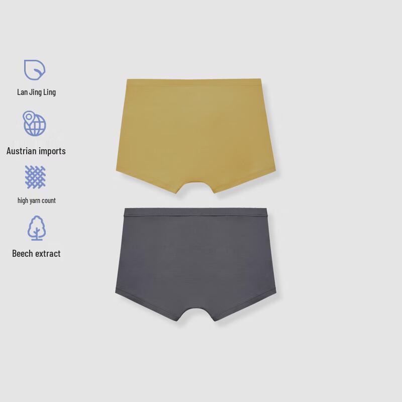Aimer Boys' Modal Boxer Briefs 2-Pack