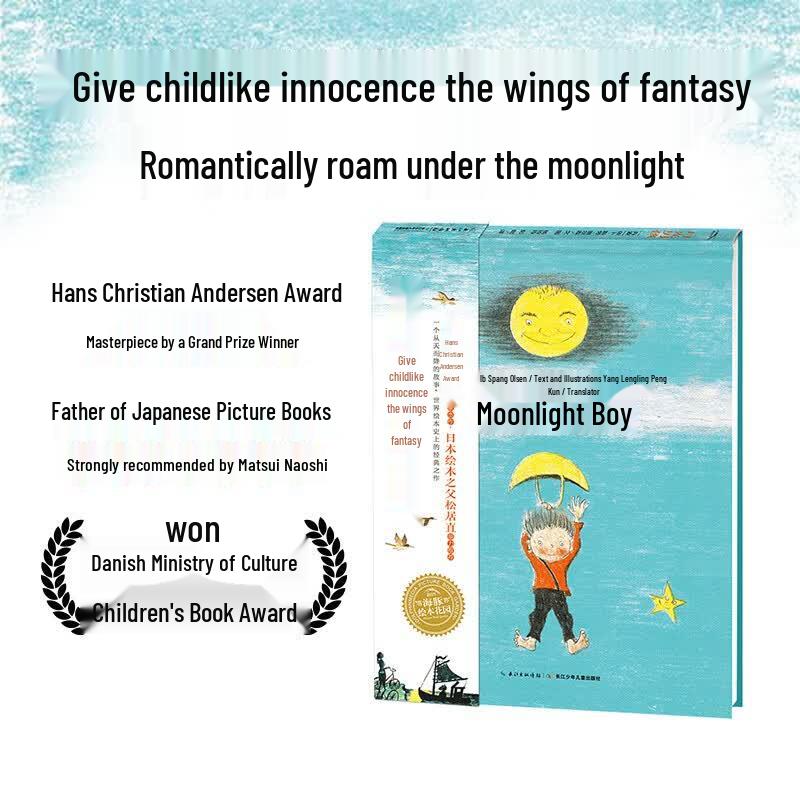 Moonlight Boy: Dolphin Picture Book Garden