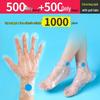 Waterproof Disposable Long Tube Foot & Shoe Covers (Plastic)