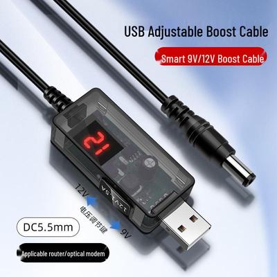 USB до DC 5.5мм Регульований Прозорий Підвищувальний Кабель, Зарядний пристрій 5В до 12В
