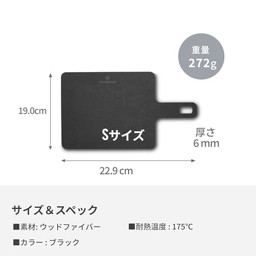 Victorinox Handliche Serie Schneide-/Hackbrett mit