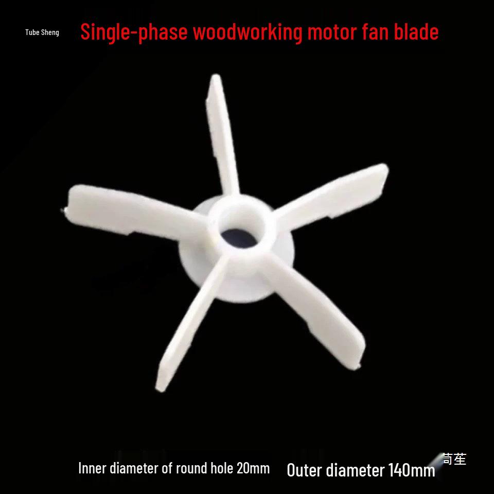 220V Single-Phase Self-Priming Pump Cooling Fan Blade