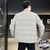Men's 90% Down Lapel Jacket, Lightweight, Suitable for 25-Year-Olds