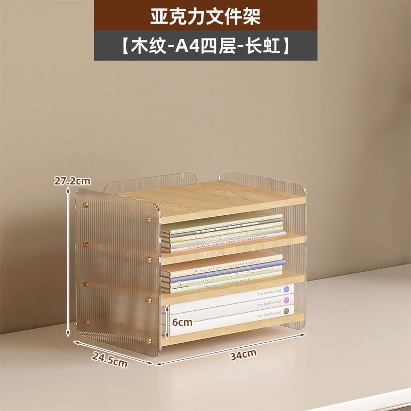 Modern Clear Acrylic Desktop Organizer Set Transparent Multipurpose File Holder Office Supply Storage Box Desk Shelf Display