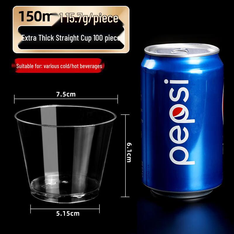 Jinwuyuan Disposable Hard Plastic Tasting Cups