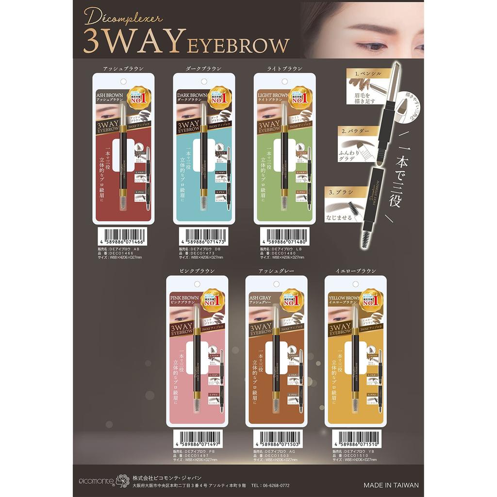DE 3WAY Eyebrow Light Brown/3way 3 functions integrated 3in1 Eyebrow Pencil & Powder & Brush Beautiful eyebrows Soft Natural 3D