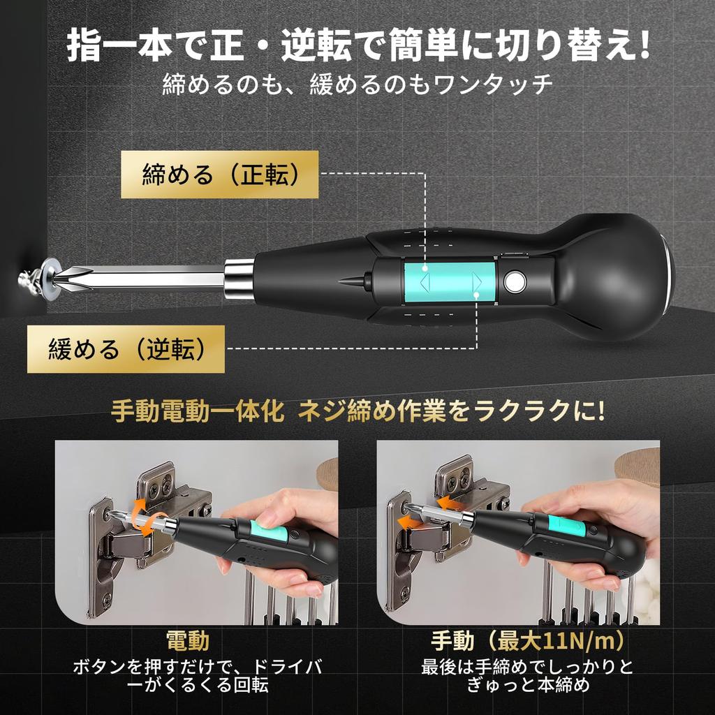 Kemolpo Potente Elétrico Inclui Conjunto de 15 Bits de Aço Liga com LED Fácil de Parafusar em Casa Adequado para Mulheres e Iniciantes Compacto, Chave de Fenda, USB-C