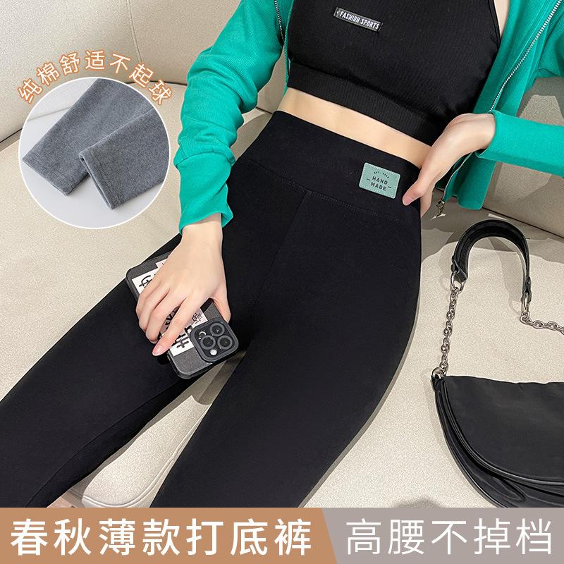 Cotton Lamb Wool Leggings for Women's Winter New High-waisted Warm-keeping, Piled and Thickened Outer Wear Large-size Pure Long Johns