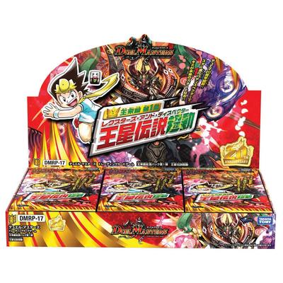 Duel Masters TCG Oraihen Expansion Pack 1st Legend Super Movement BOX DMRP-17 King's