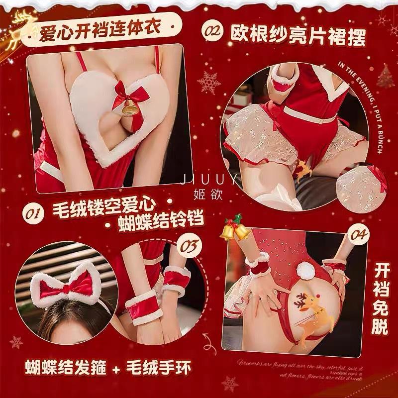Xiaotaoya Red Christmas Costume Sexy Free Sex Robe Underwear Uniform Temptation New Year's Passion Suit