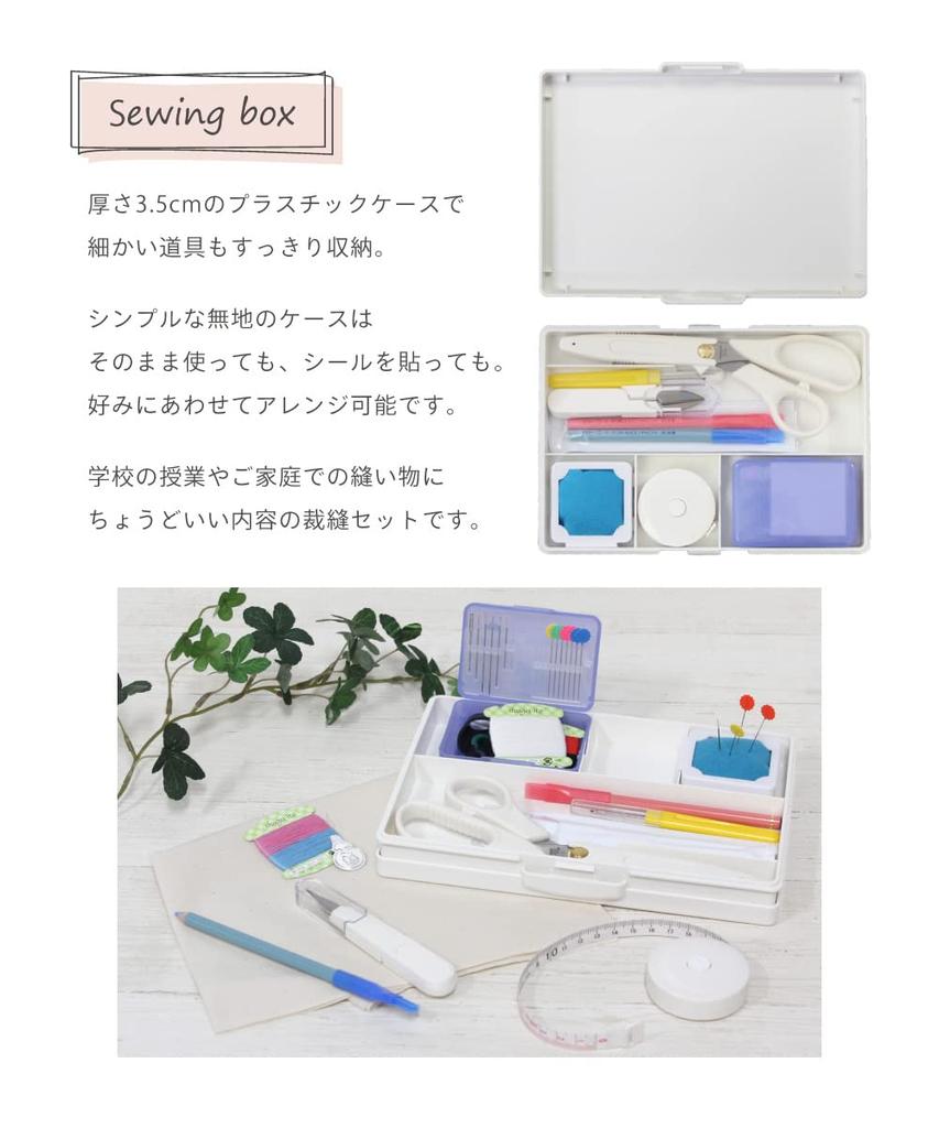Sewing Set Tote Bag Shimaenaga Sewing [Japanese Scissors] (for Left-handed)