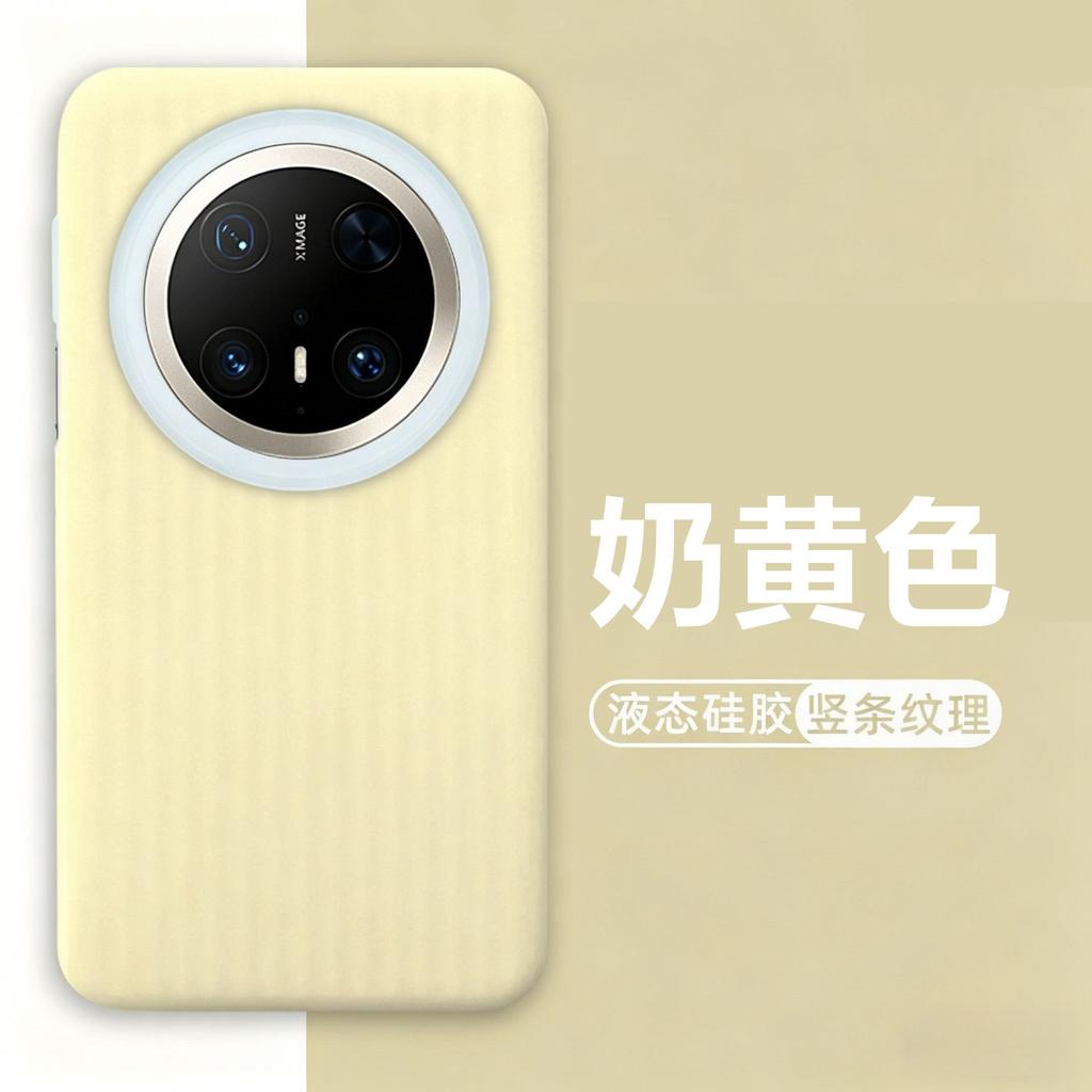 Applicable to Huawei MATE80ProMax mobile phone case mate70 corrugated jelly silicone 60 all-inclusive anti-drop sheath