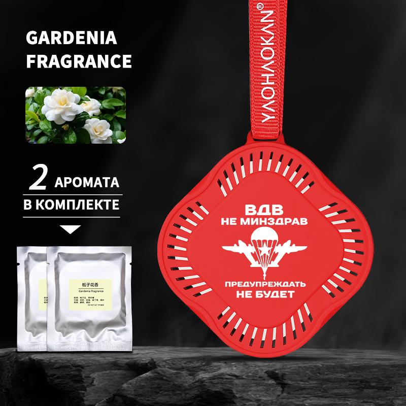 

Perets Fun Car Aromatherapy Car Fragrance Парфюм Автомобильный освежитель воздуха Зеркало Аксессуары для салона автомобиля Подвесной светильник Парфюм GARDENIA красный