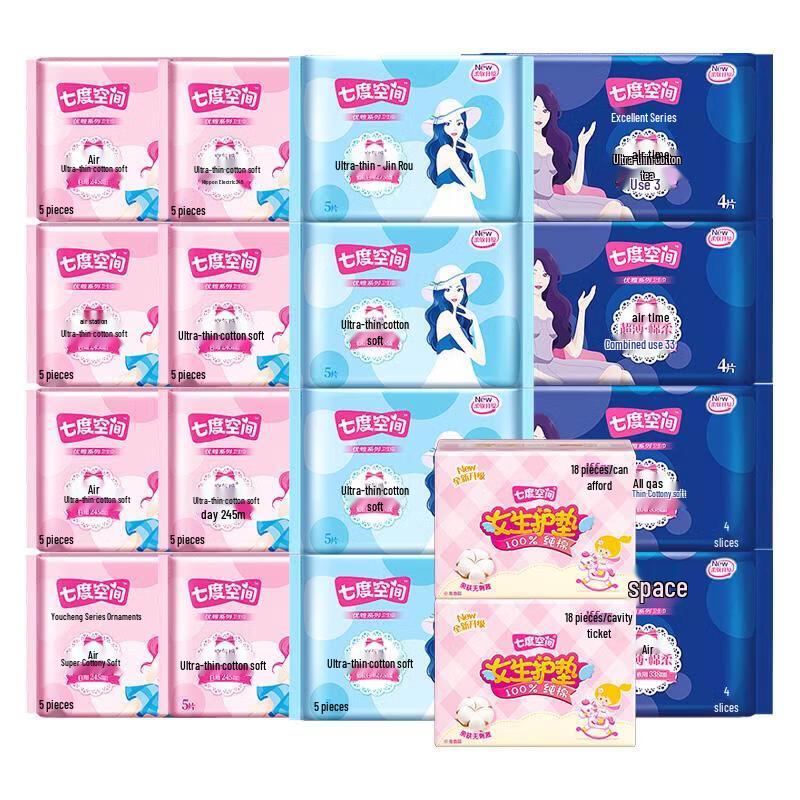 

Seven-degree Space 112-Piece Day & Night Sanitary Pads & Pantyliners Set