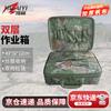 Huaiyi Tactical Command Operations Storage Box