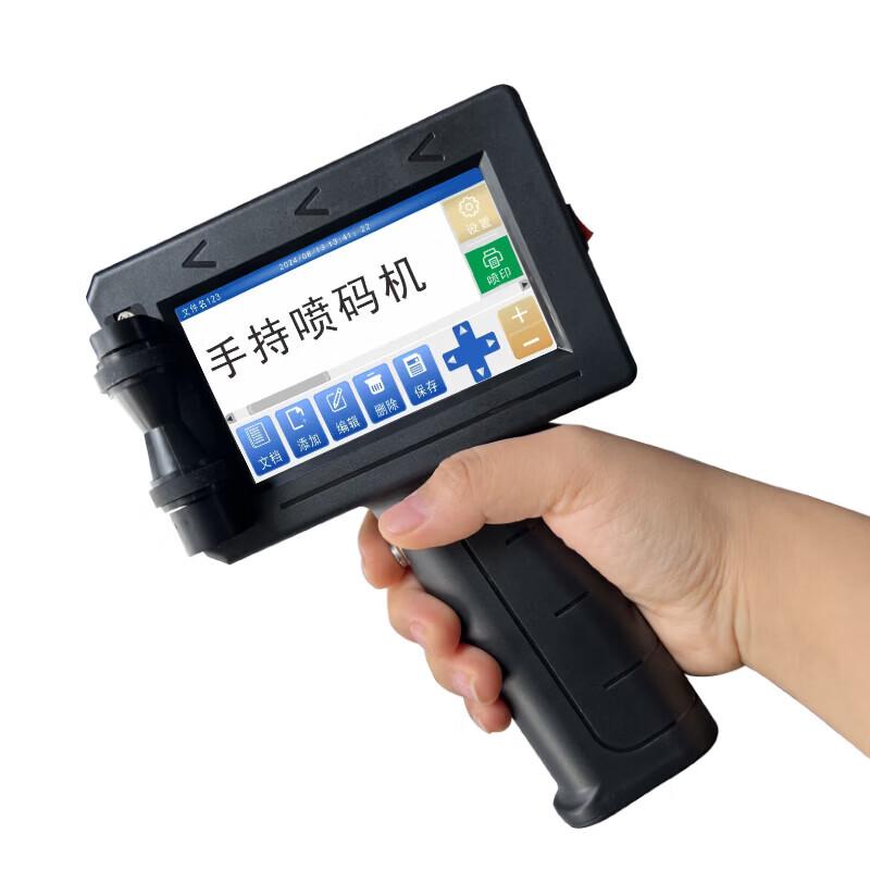DH Donghui Handheld Inkjet Printer