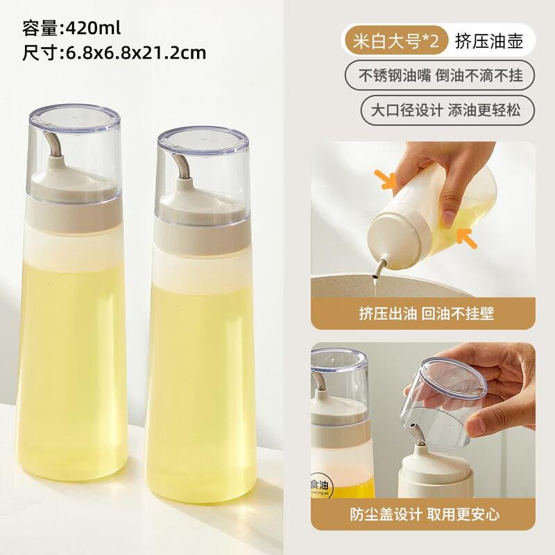 Stainless Steel Squeeze Oil Dispenser