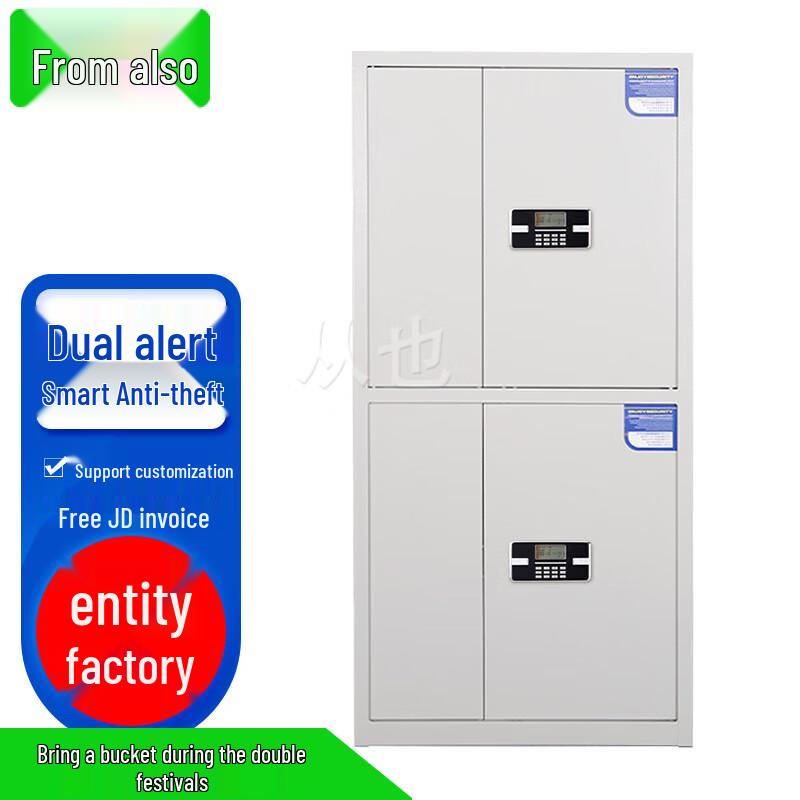 Congye Thickened Electronic Password Safe