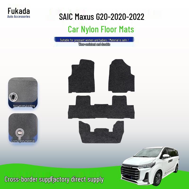 Premium Nylon Car Floor Mats for SAIC MAXUS G20 Models (2020-2022)