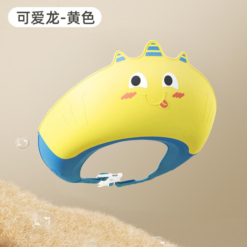 Children's Shampoo Cap Baby Waterproof Shower Cap Newborn Baby Adjustable Shampoo Water Retaining Cover Kid Hair Washing