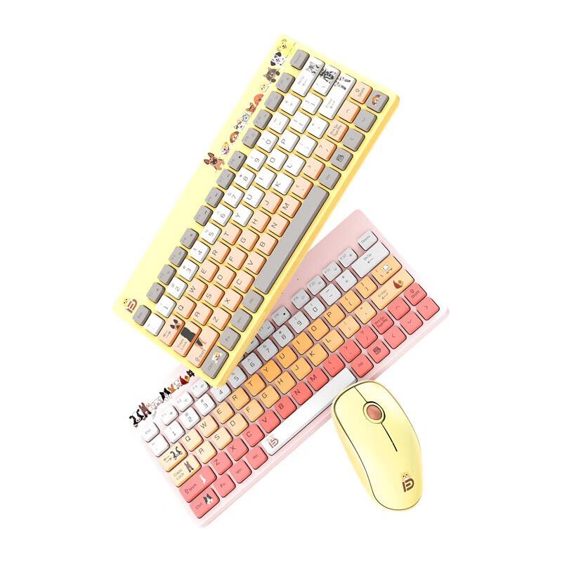 Fude Wireless Silent Keyboard and Mouse Combo