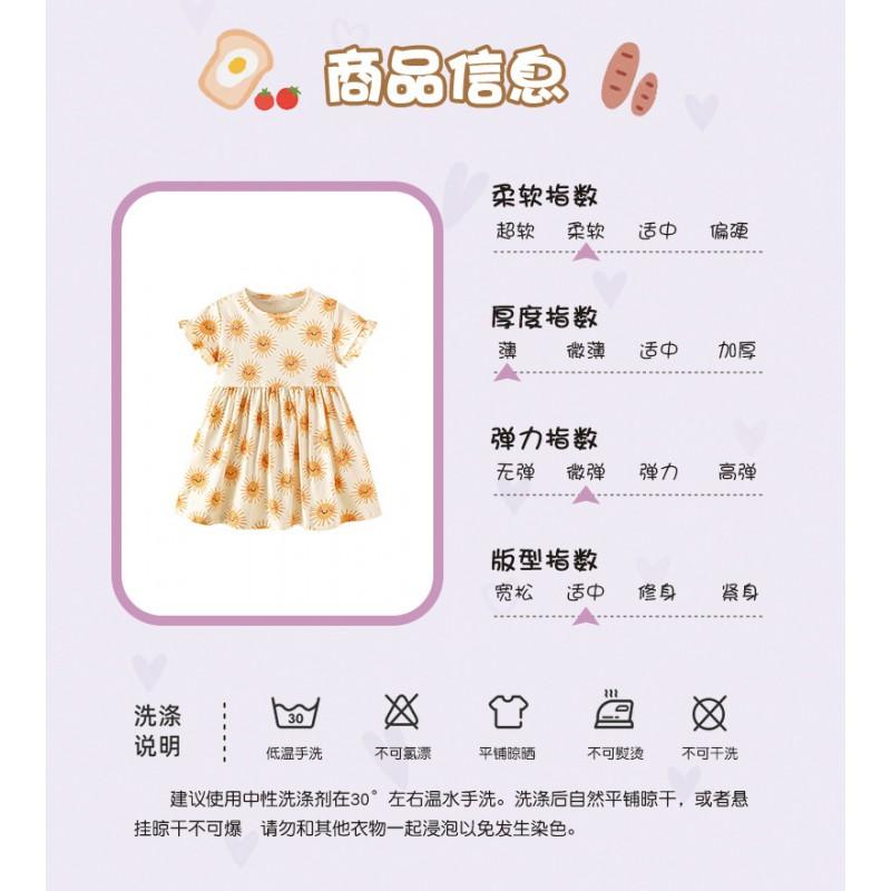 Girls Princess Dress Short Sleeve Cotton Soft Kids 3-8 Years