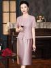 Elegant 2025 Autumn Mother of the Groom Wedding Banquet Dress - Petite & Plus Size