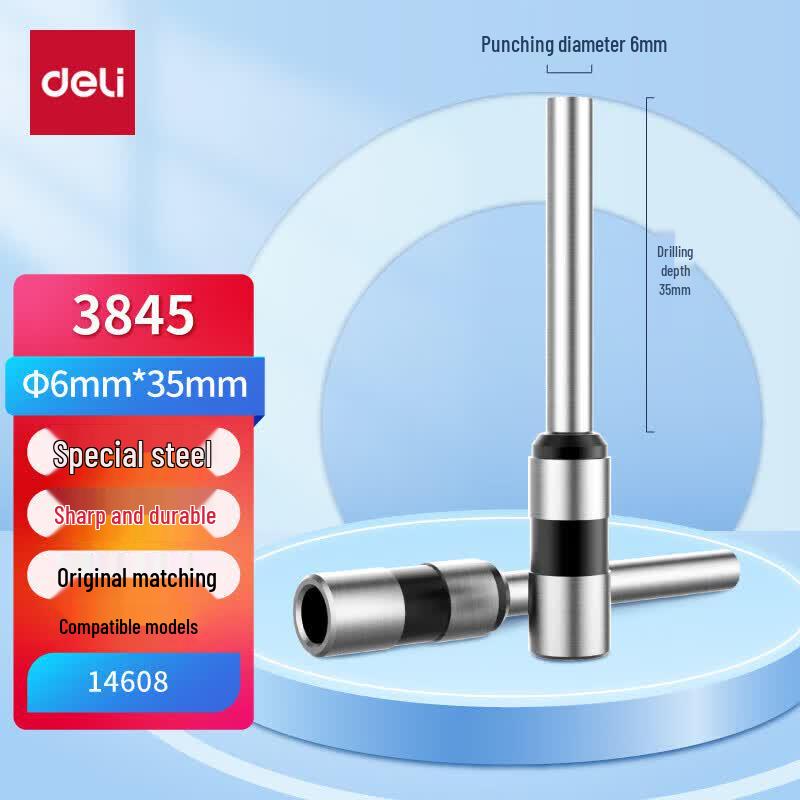 Deli 3845 Hollow Drill Bit for Document Binding Machine CN plug (adapter included)