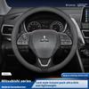 Applicable to Mitsubishi steering wheel covers: Outlander, Pajero, Grandis, i-MiEV, Grand Lancer, and automotive accessories.