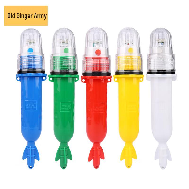 Lao Jiang Jun LED Fishing Submersible Signal Light